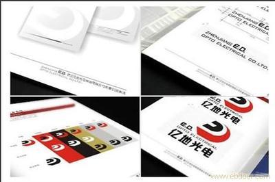 鎮江深度廣告設計公司 專業VIS與CIS企業形象策劃服務詢價咨詢