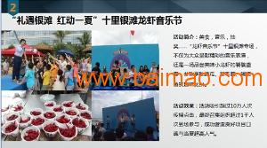 電商營銷推廣策劃 以興商祺廣告策劃為例，解析產品推廣與品牌塑造之道